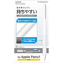 Amazon.co.jp: エレコム apple pencil ペン先 交換用 アップルペンシル
